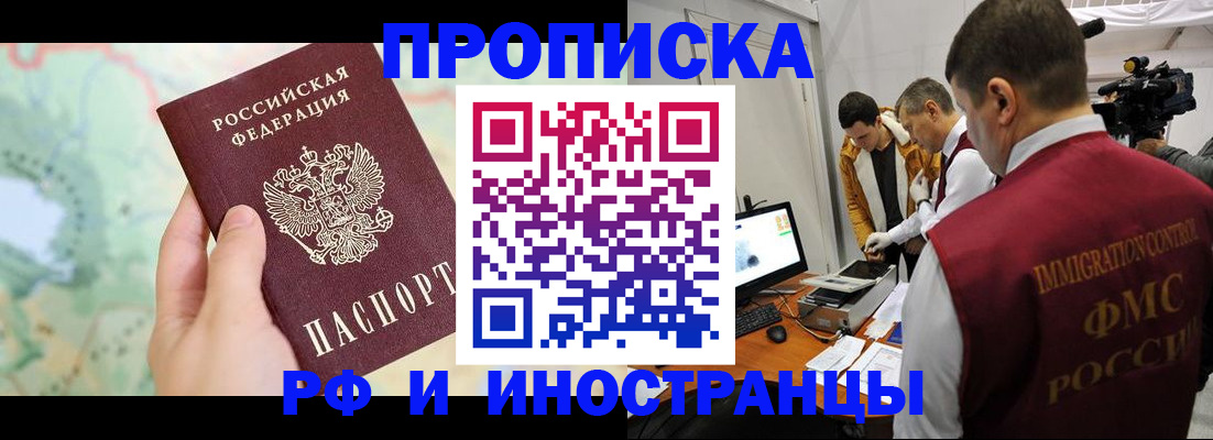 форма 3 в Великом Новгороде