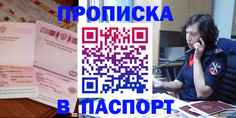 форма 3 в Великом Новгороде